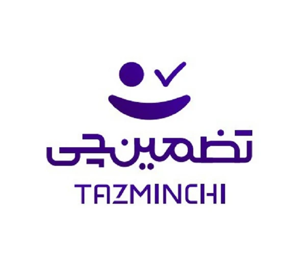 تضمین چی