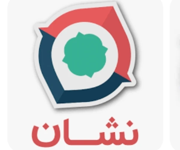 نشان