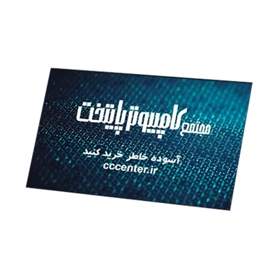 مجتمع کامپیوتر پایتخت