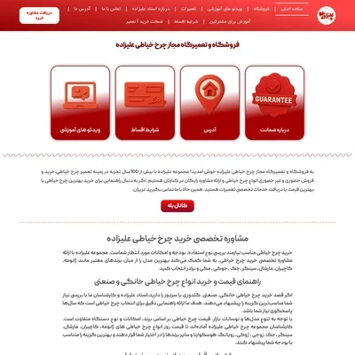 علیزاده