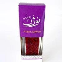 زعفران نوژن