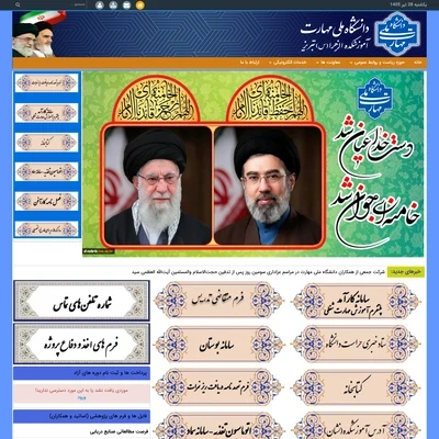 آموزشکده فنی و حرفهای
