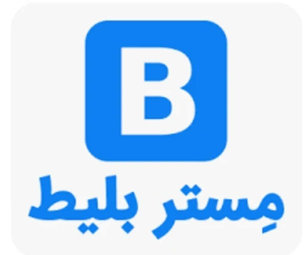 مستر بلیط