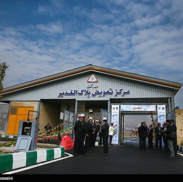 تعویض پلاک الغدیر تهران