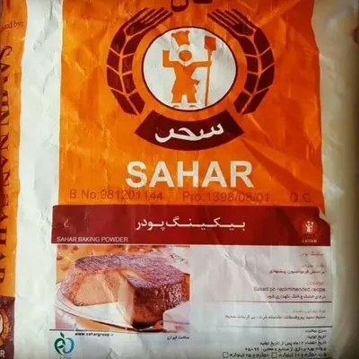 سحر | غذا