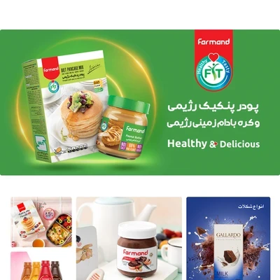 فرمند