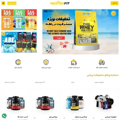گینر اپلاید
