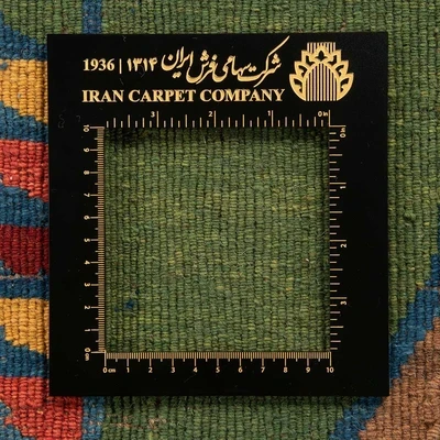 شرکت سهامی فرش ایران