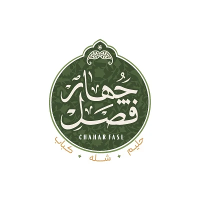 حلیم چهارفصل