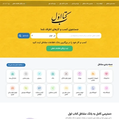 کتاب اول