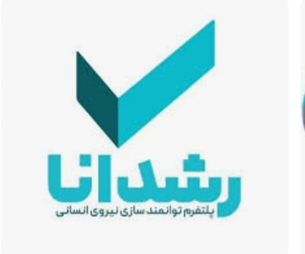 رشدانا