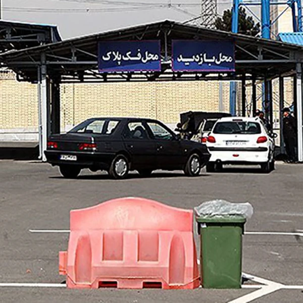 تعویض پلاک چیتگر