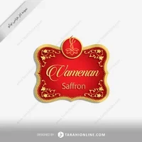 زعفران آیتی گازاری