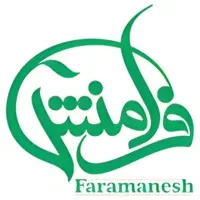 فرامنش