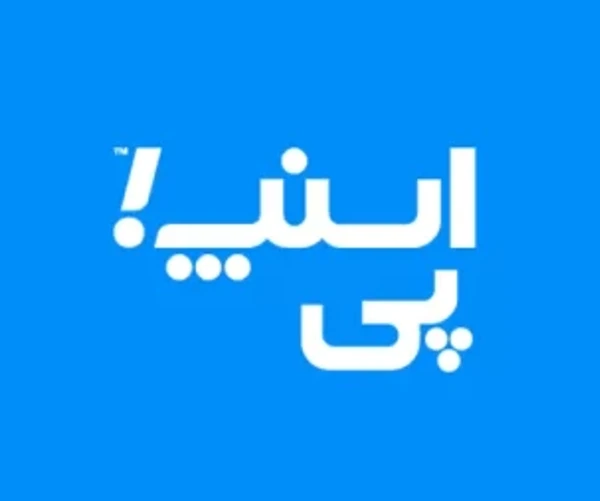 اسنپ پی