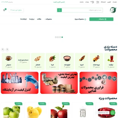 پارسا فود