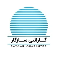 گارانتی سازگار